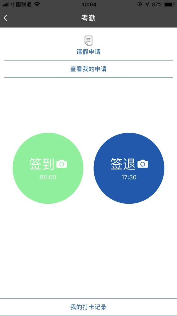 技术服务售后 - 服务详情